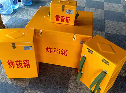 蒋湖农场玻璃钢（雷管）炸药箱