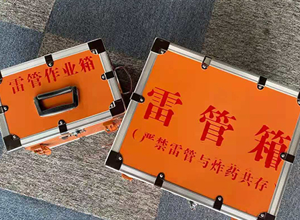 蒋湖农场雷管箱