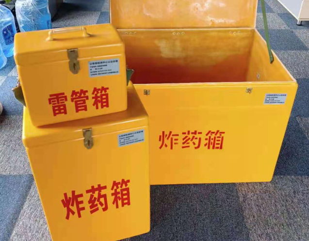 蒋湖农场炸药箱雷管箱使用注意事项