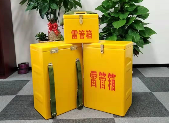 蒋湖农场矿山爆破用的炸药箱雷管箱，你了解多少？