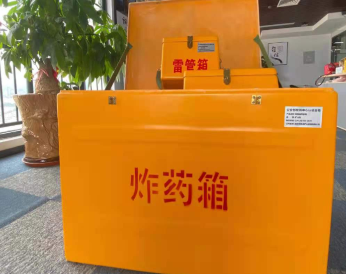 蒋湖农场玻璃钢炸药箱雷管箱的优势在哪里？