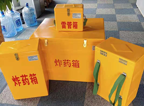 蒋湖农场玻璃钢炸药箱如何保证爆破物品存放的安全？