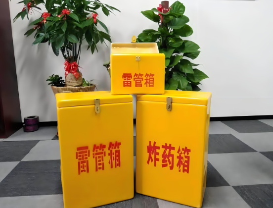 蒋湖农场玻璃钢炸药箱与普通炸药箱有什么区别？