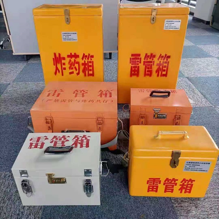 蒋湖农场雷管作业箱的设计与应用标准