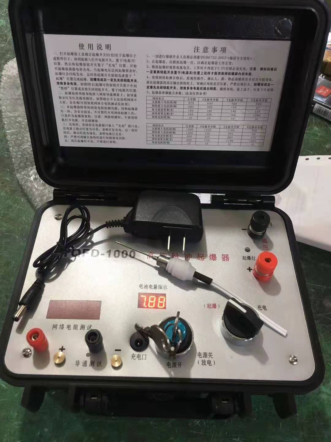 蒋湖农场发爆器（矿用起爆器）：爆破作业的“总开关”，你真的了解它吗？