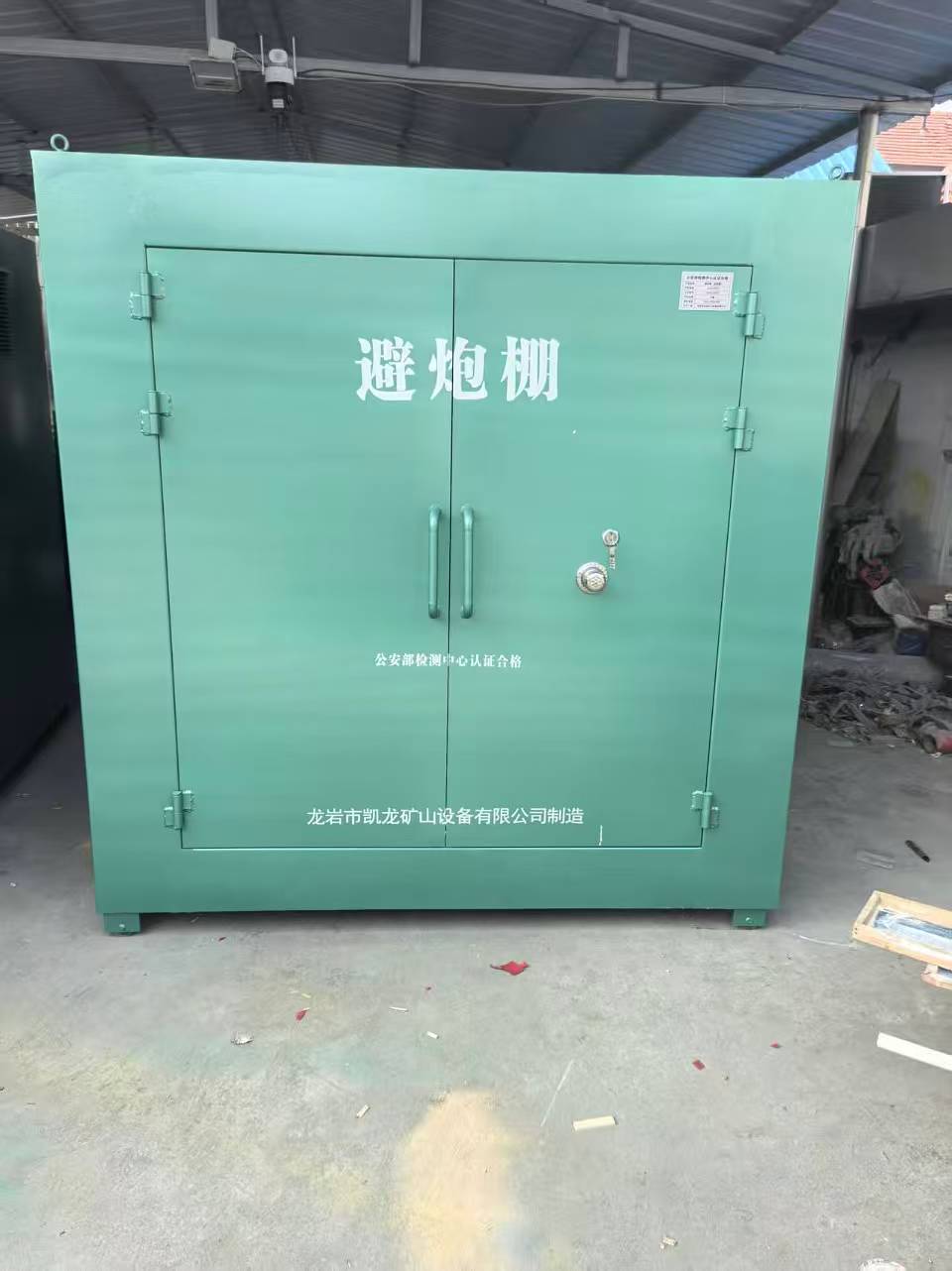 蒋湖农场露天作业爆破防护革命：避炮棚的多场景应用解析